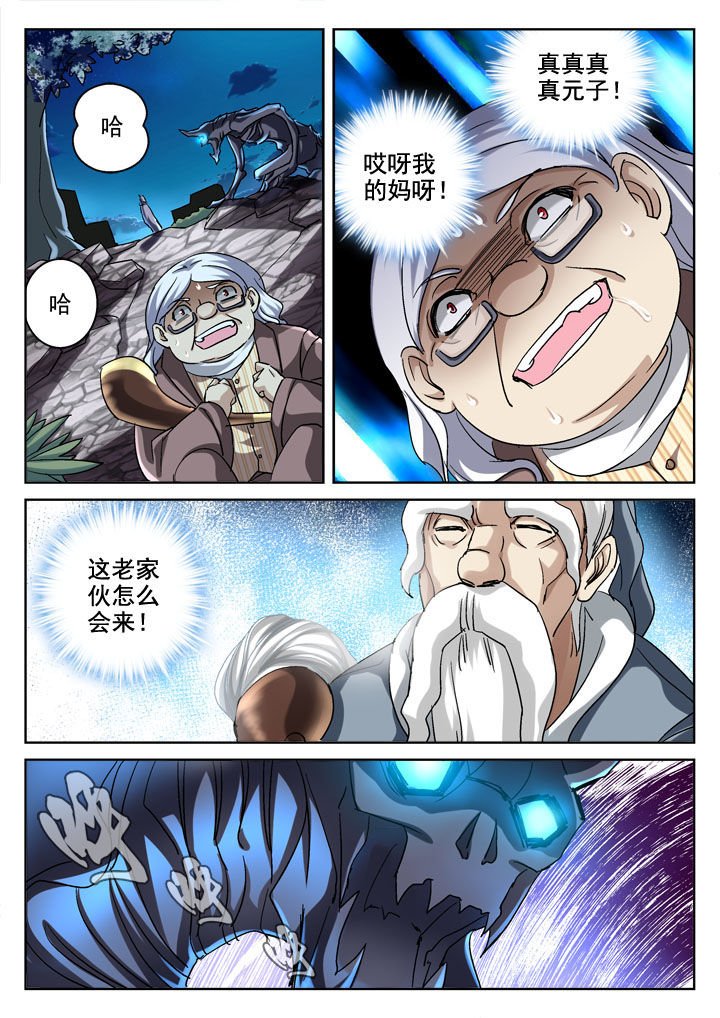 第32章：