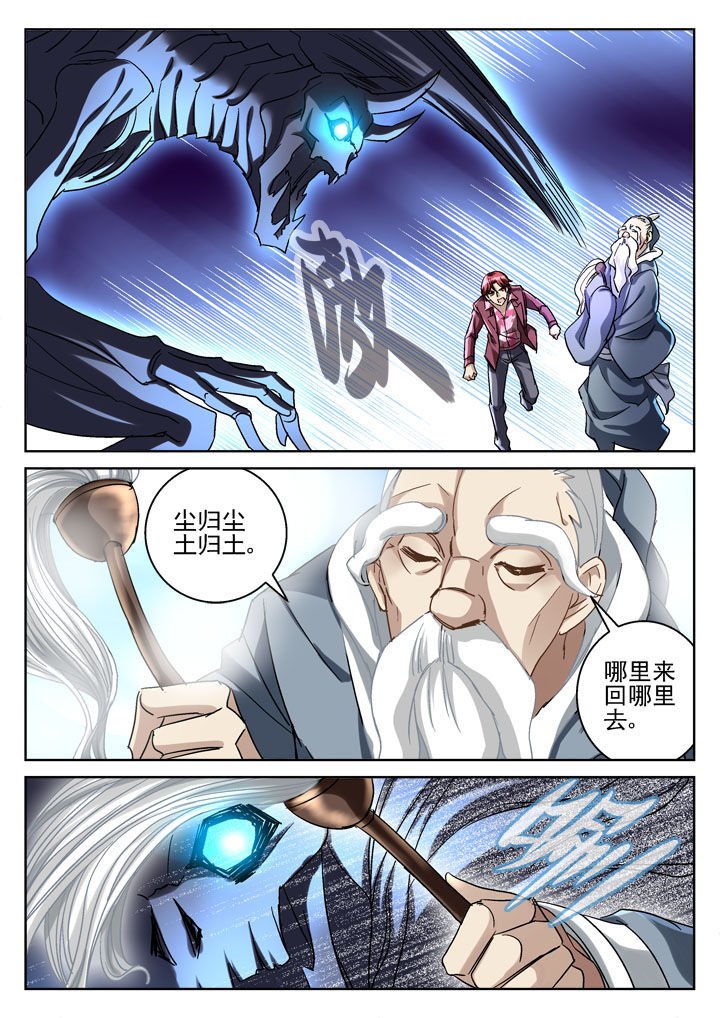 第32章：
