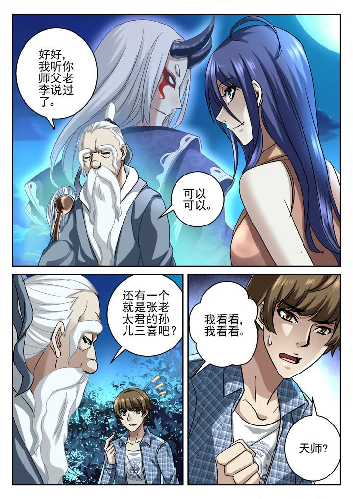 第33章：