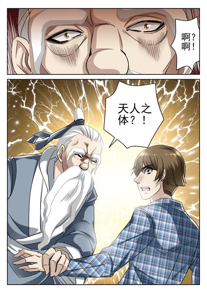 第33章：