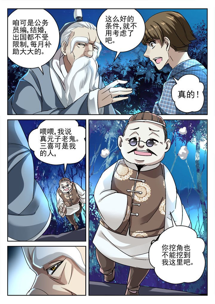 第33章：