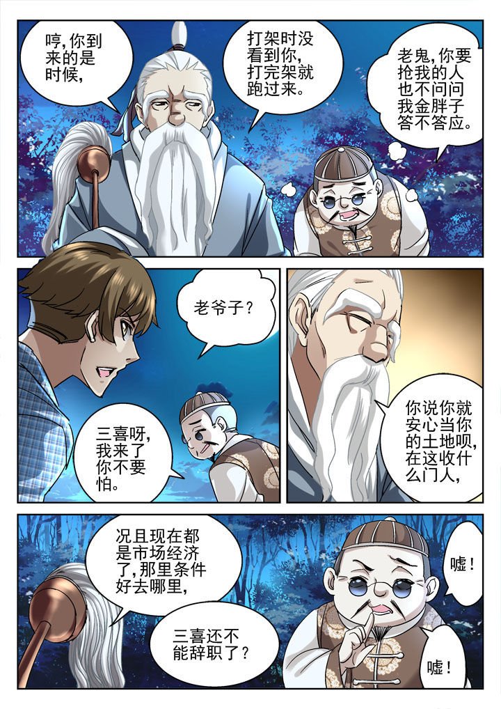 第33章：
