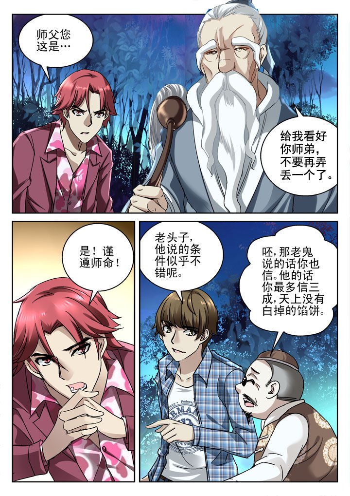 第34章：
