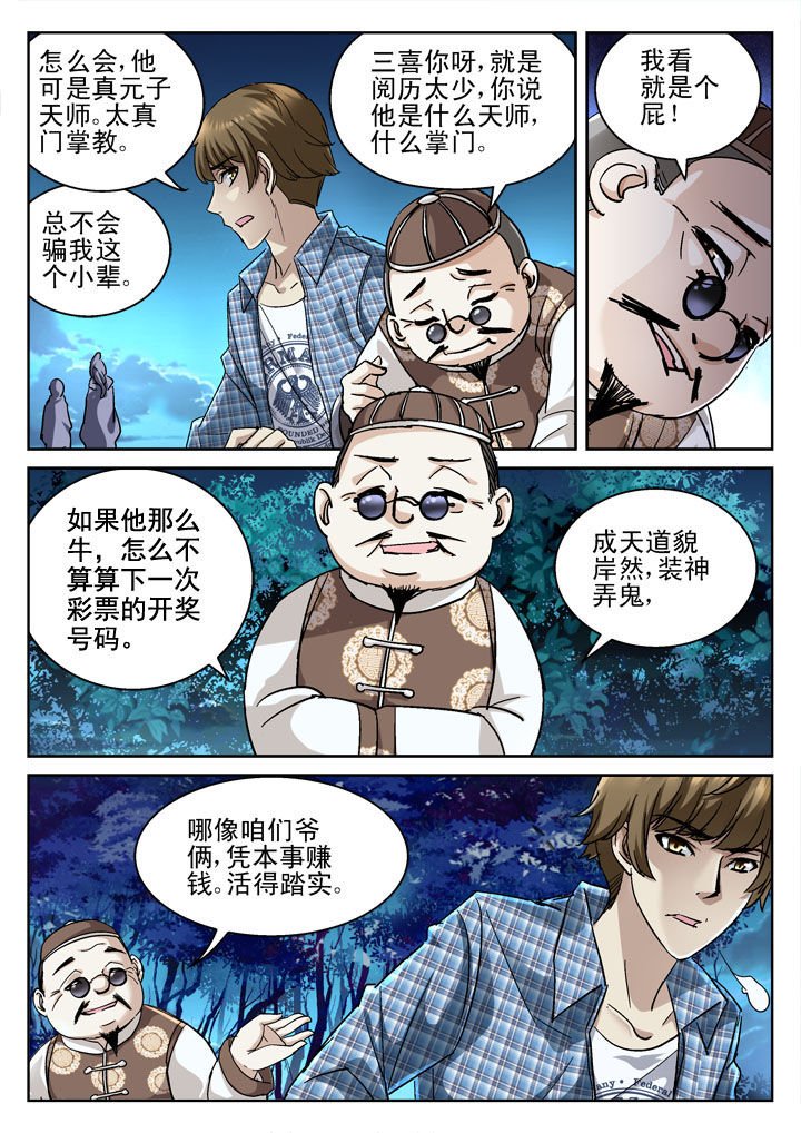 第34章：