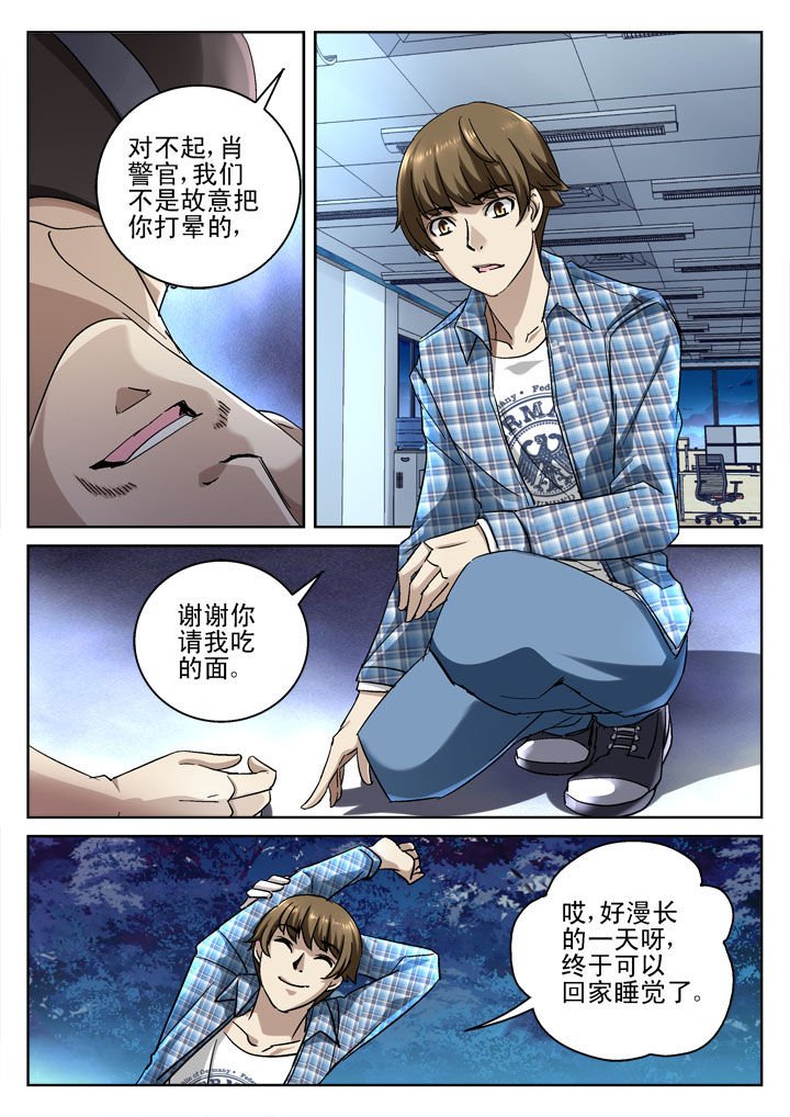 第34章：