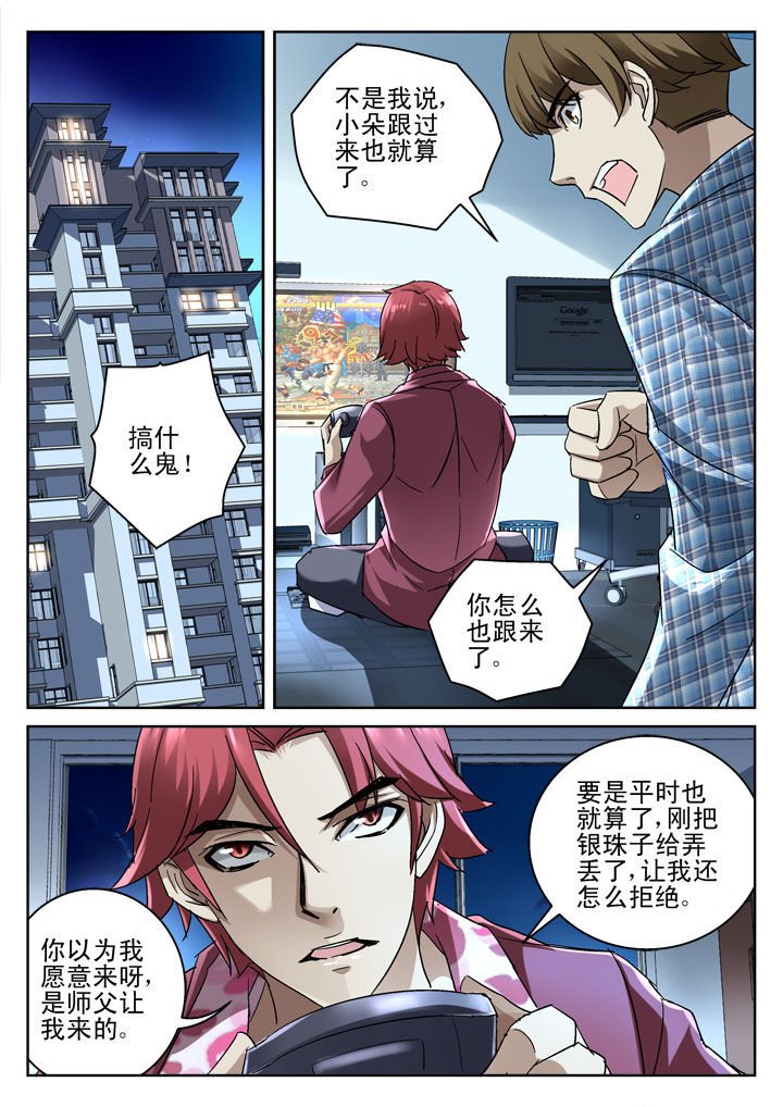 第34章：
