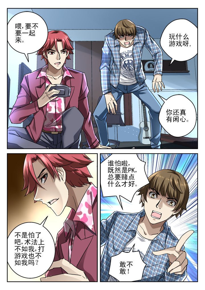 第34章：