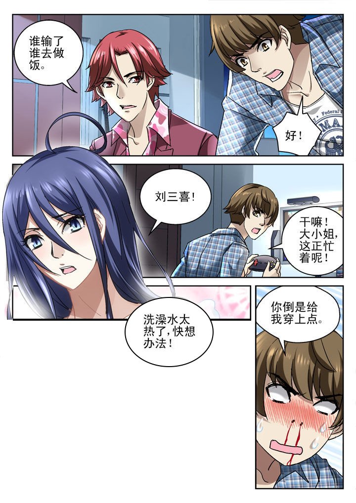 第34章：