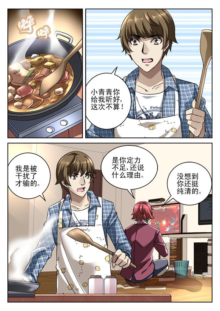 第35章：