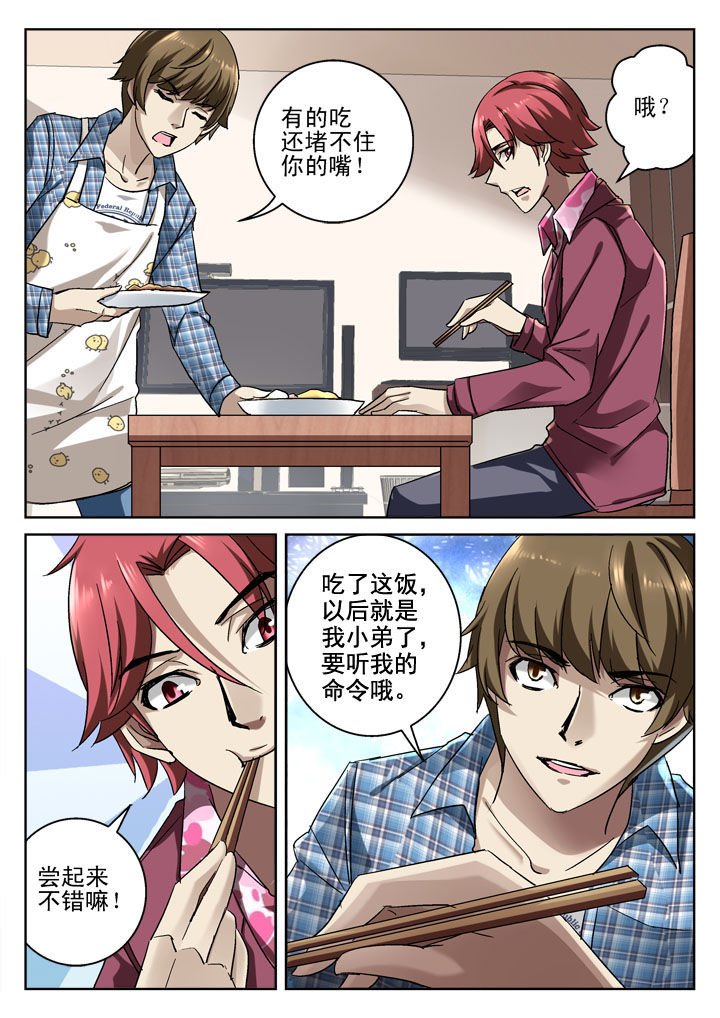 第35章：