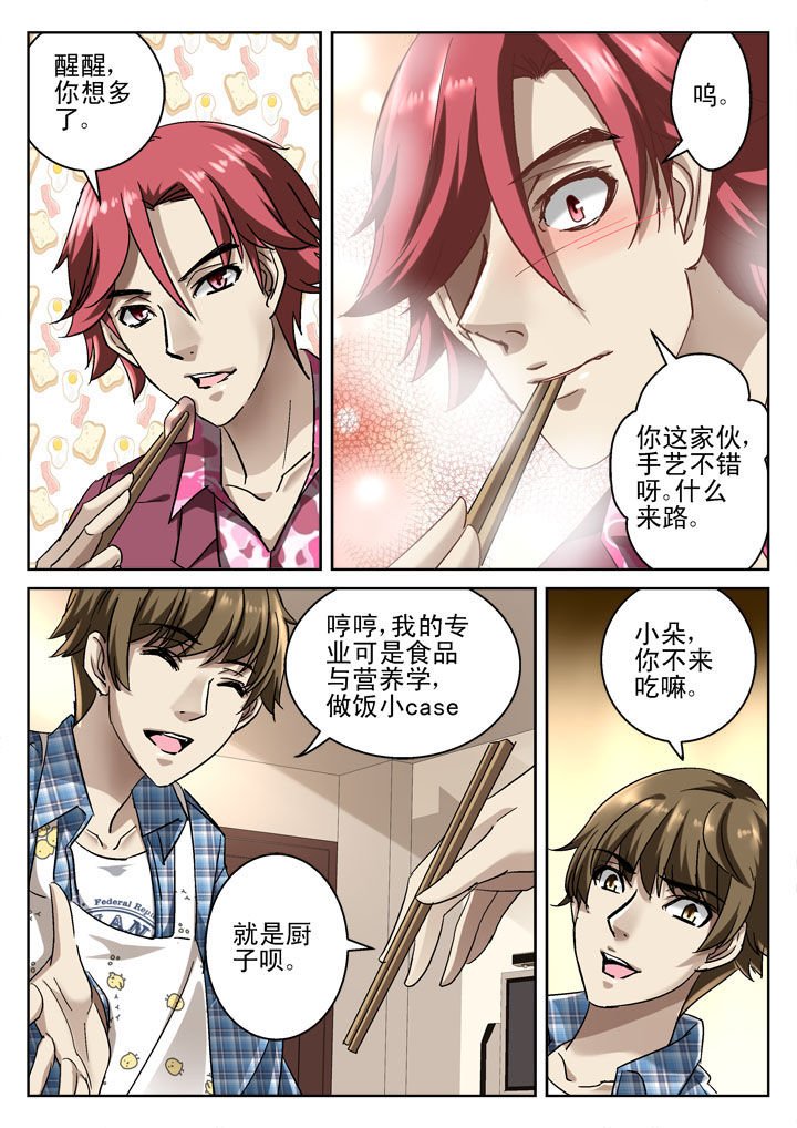 第35章：