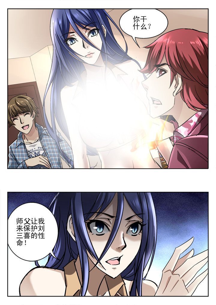 第35章：