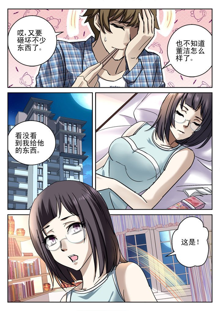 第35章：
