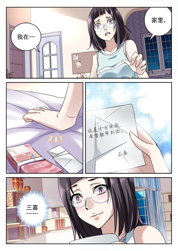 第36章：