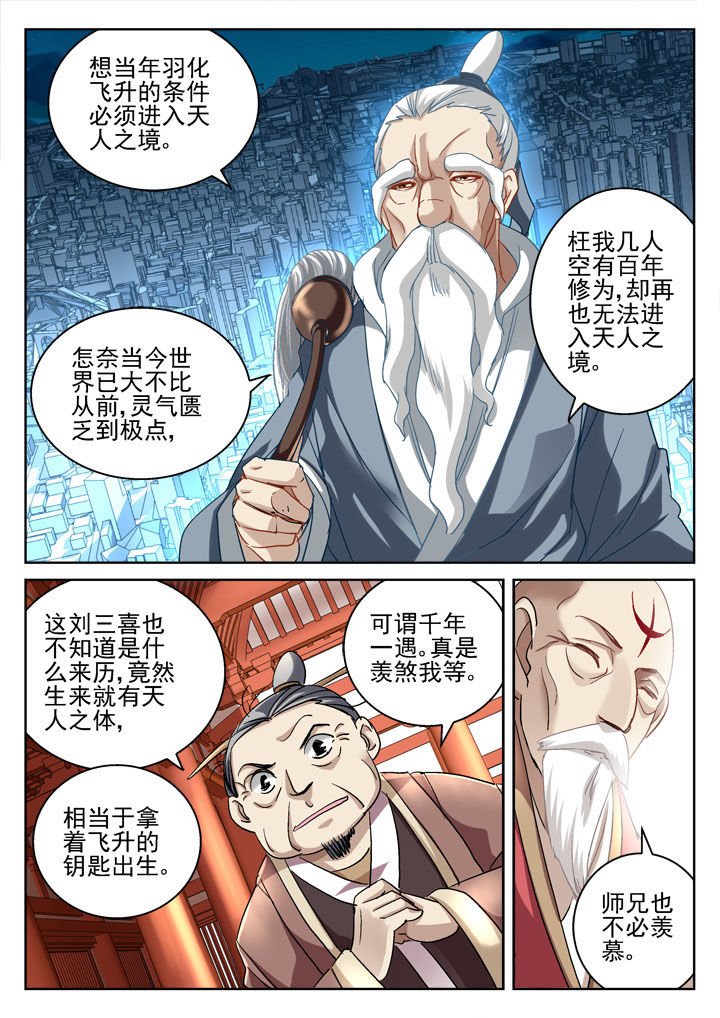 第36章：