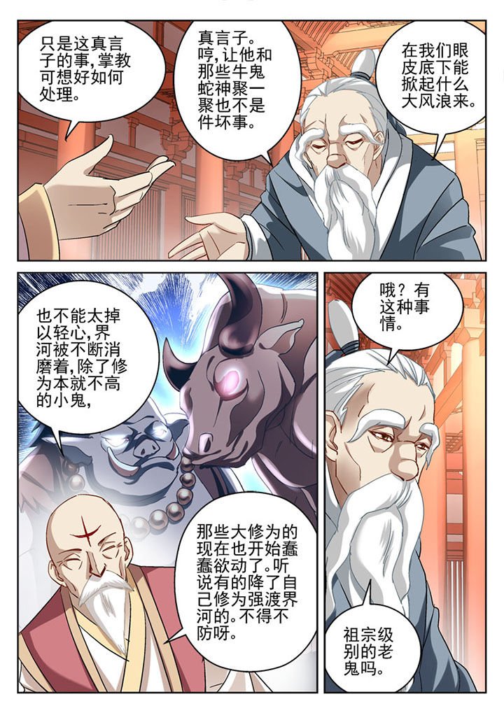 第36章：