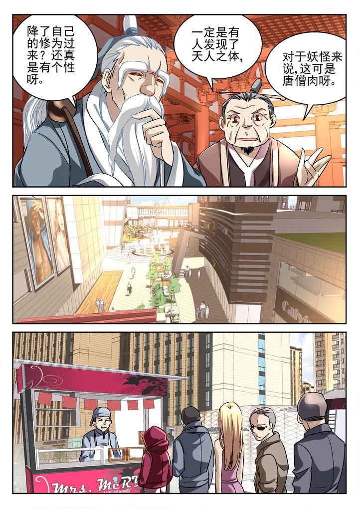 第36章：
