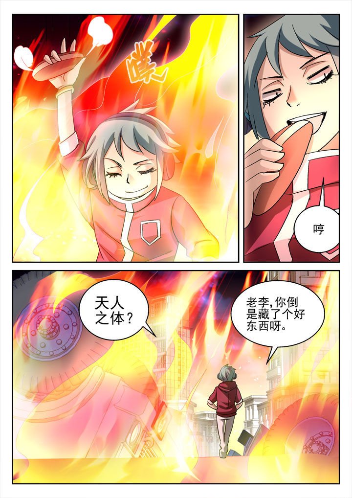 第37章：