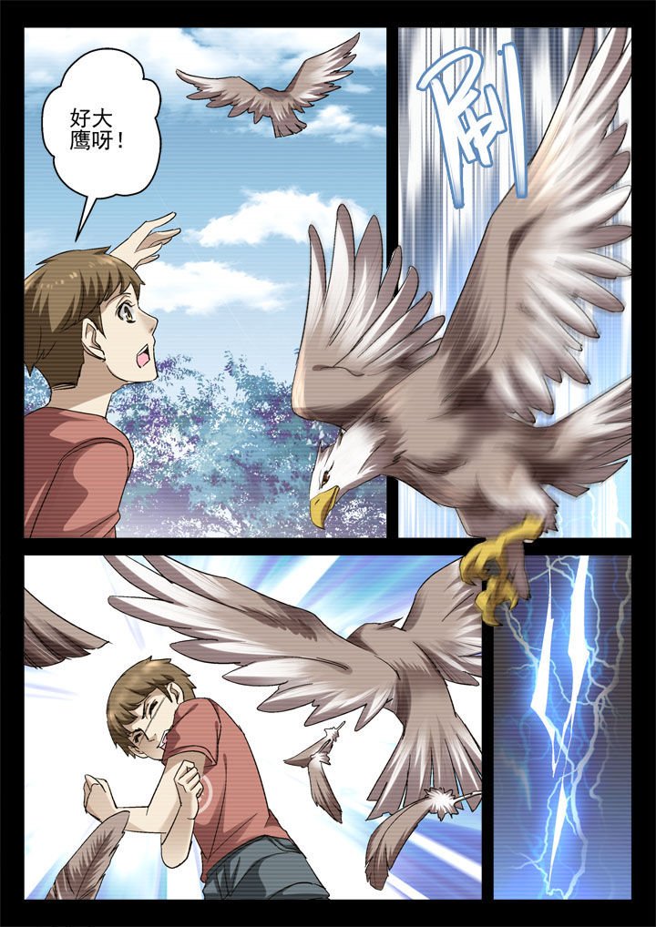 第37章：