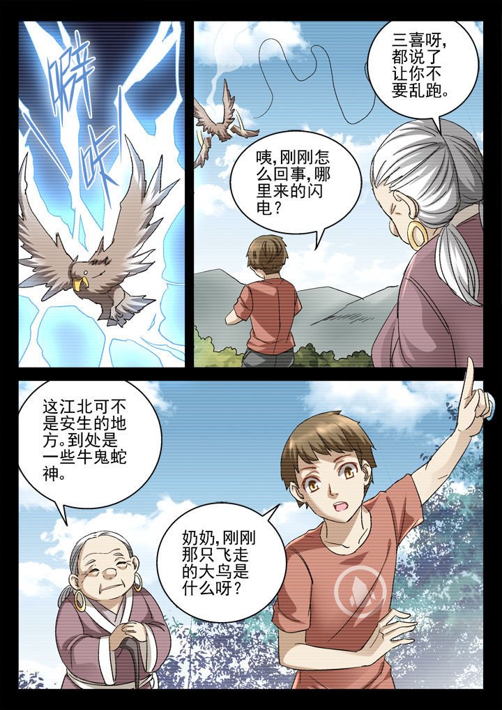 第37章：