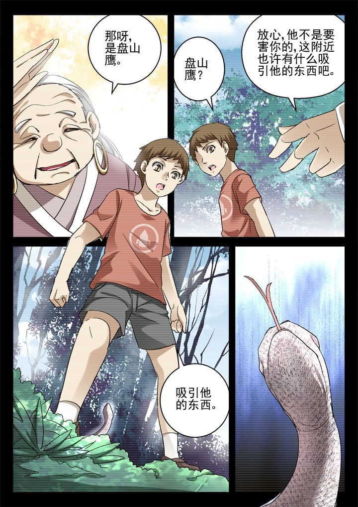 第37章：