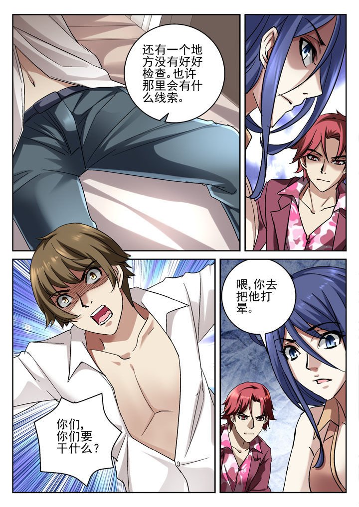第38章：