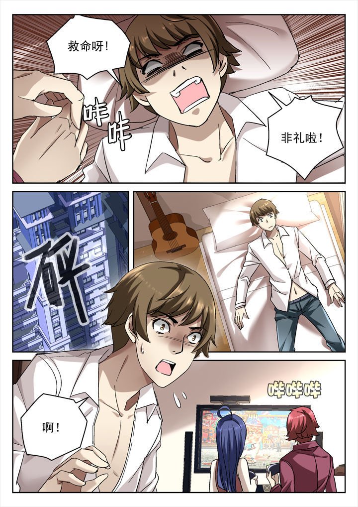 第38章：