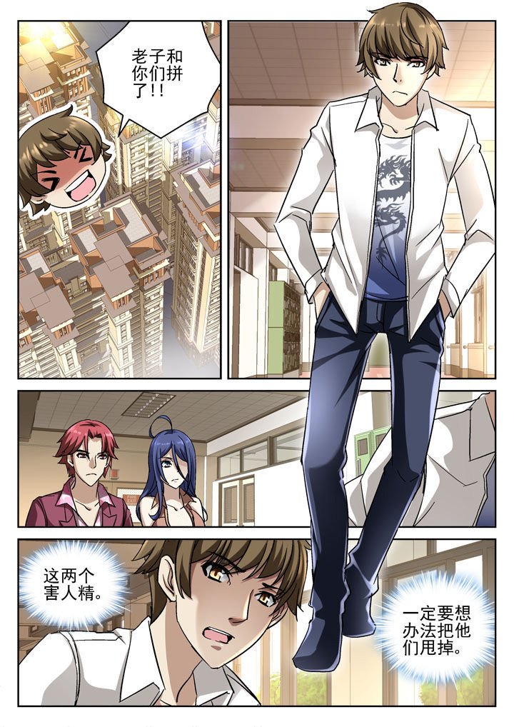 第38章：