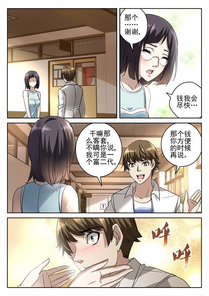 第39章：