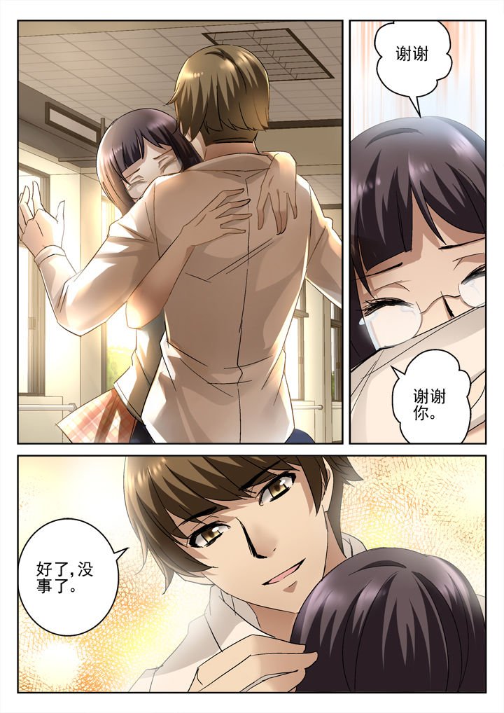 第39章：