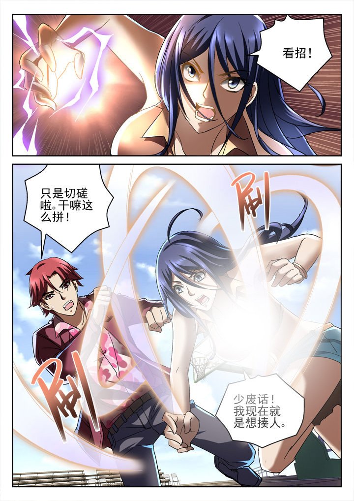 第39章：