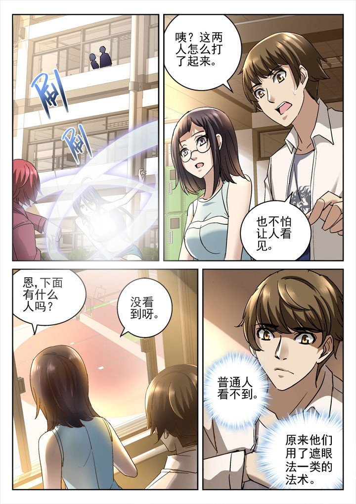 第39章：