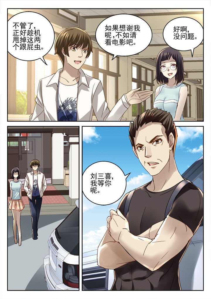 第39章：