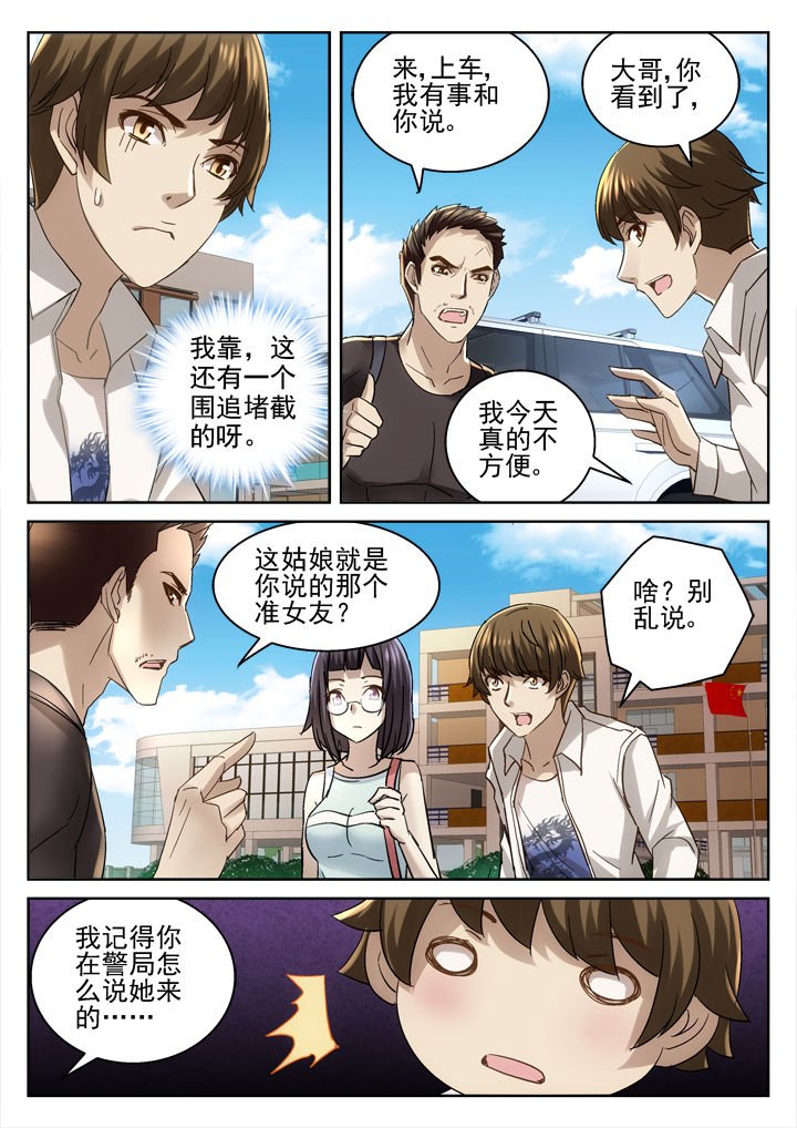 第39章：
