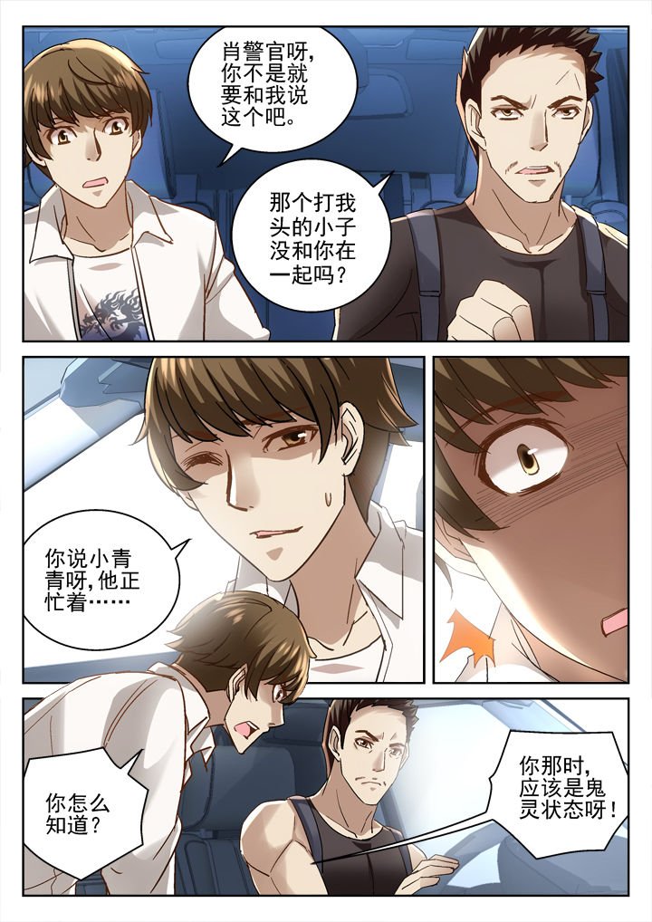 第39章：