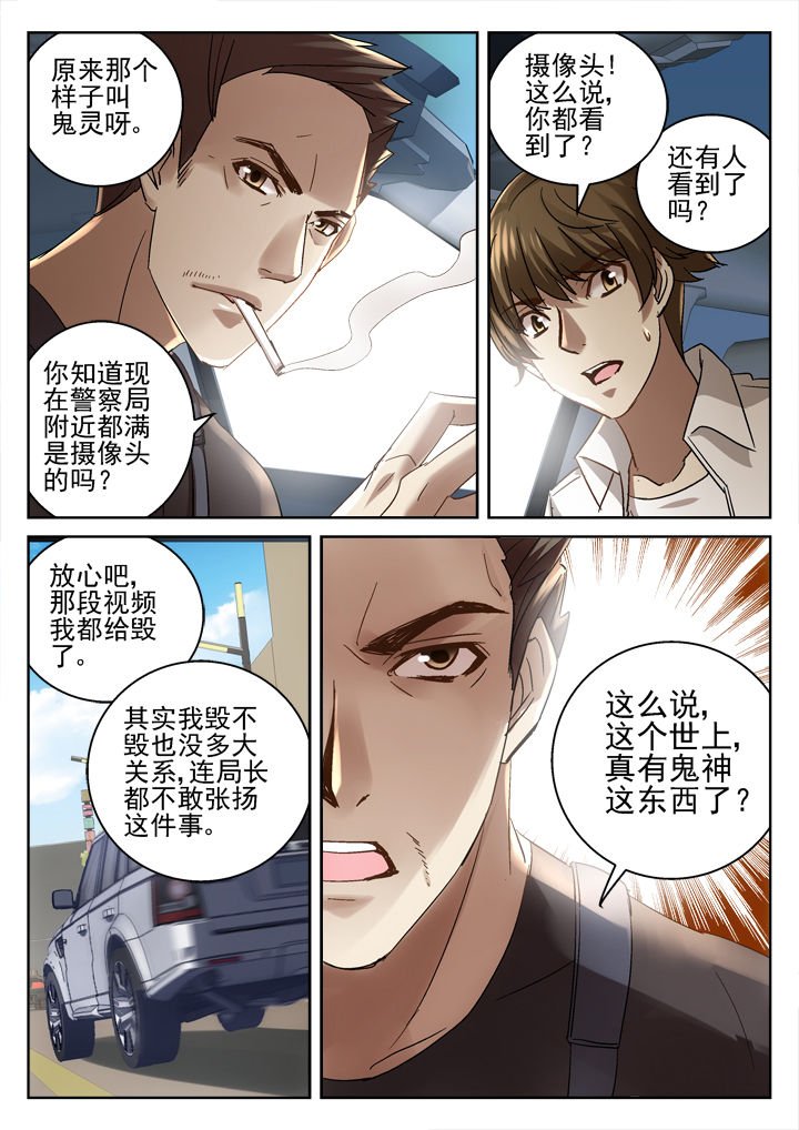 第39章：