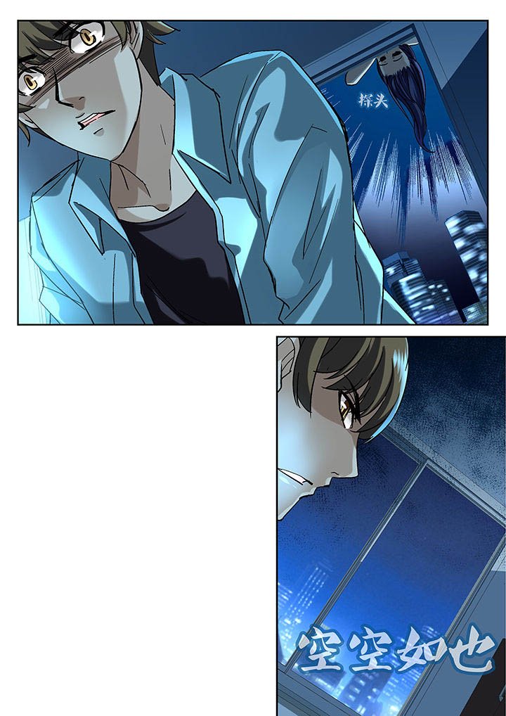 第4章：