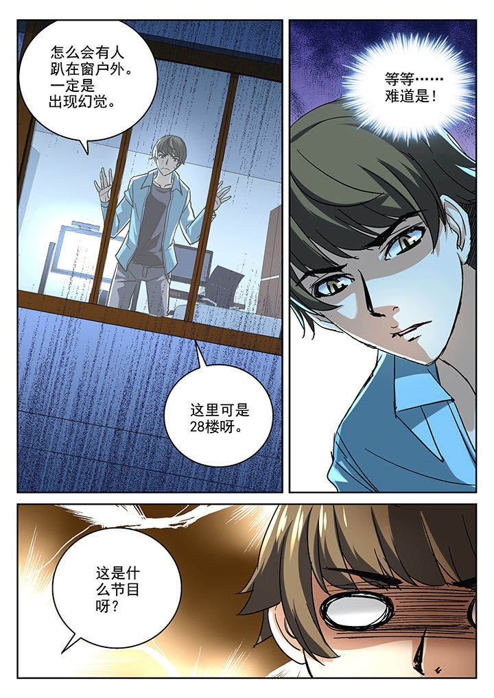 第4章：