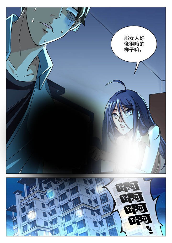 第4章：