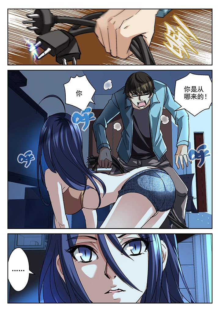 第4章：