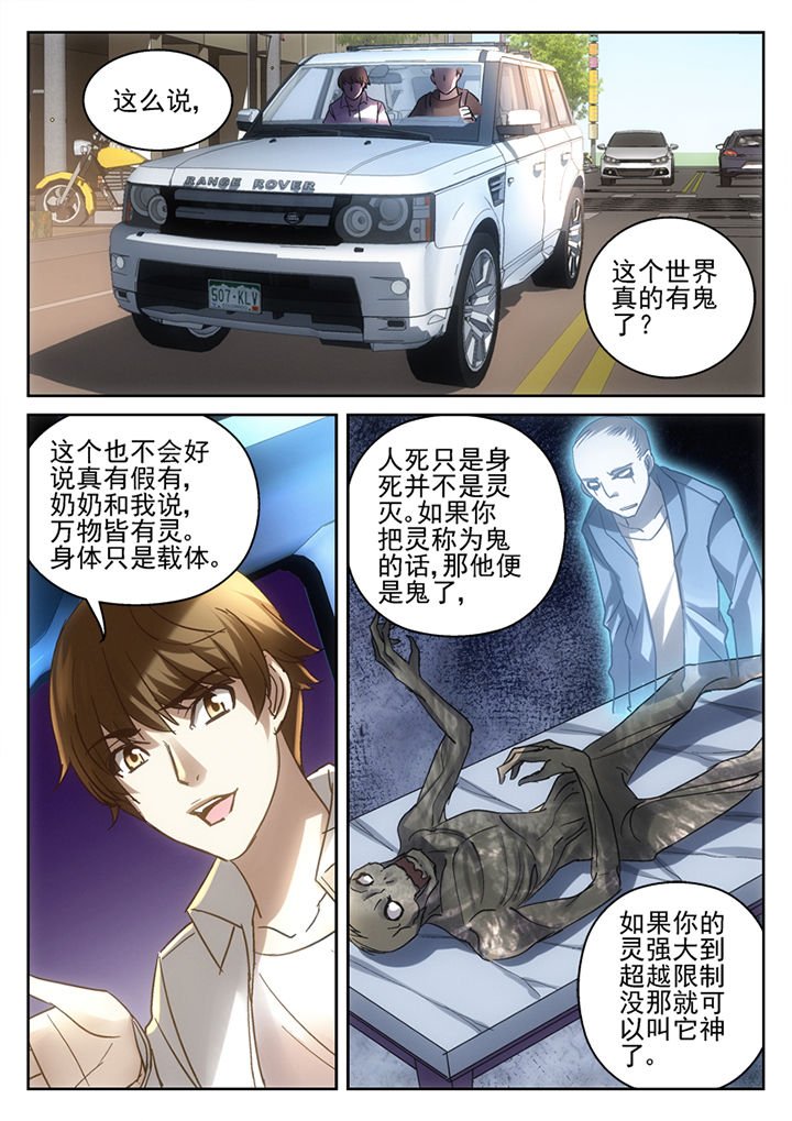 第40章：