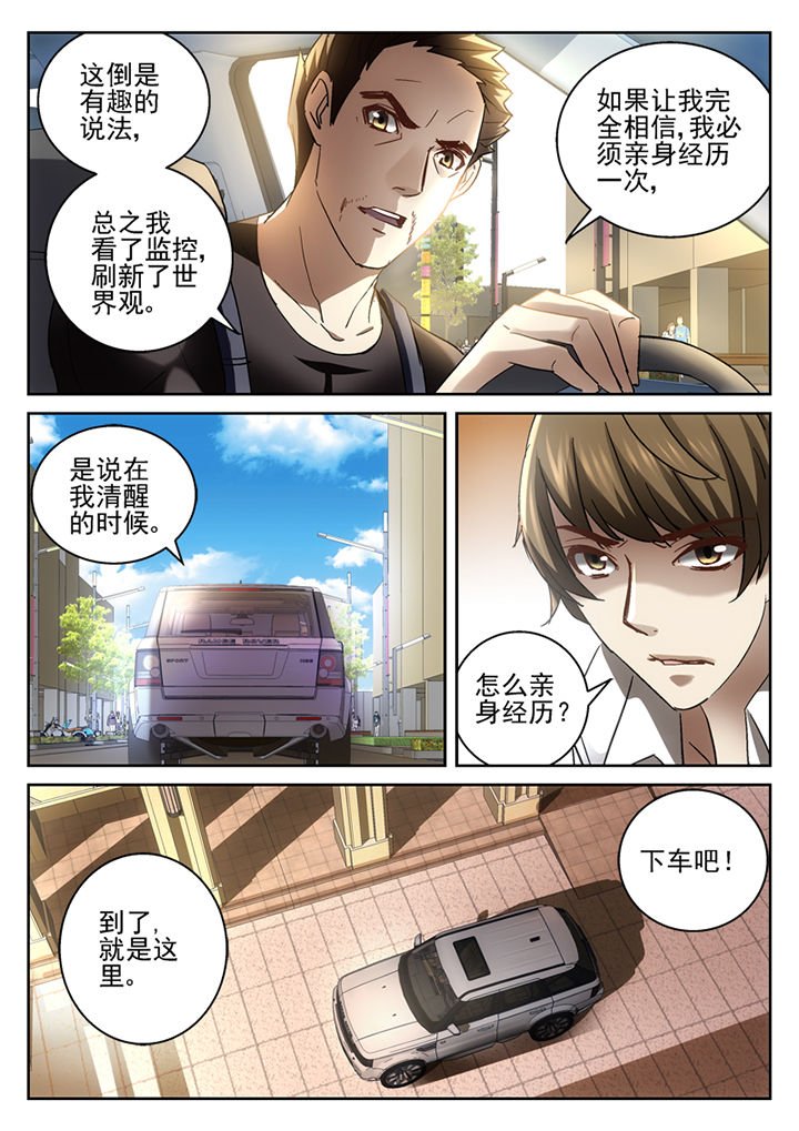 第40章：
