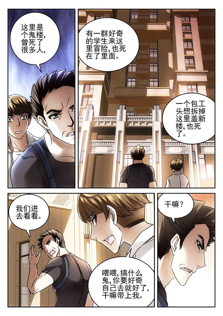 第40章：
