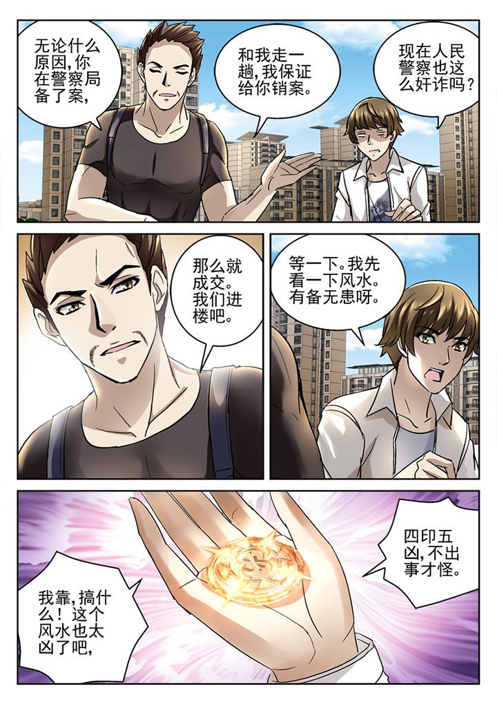 第40章：