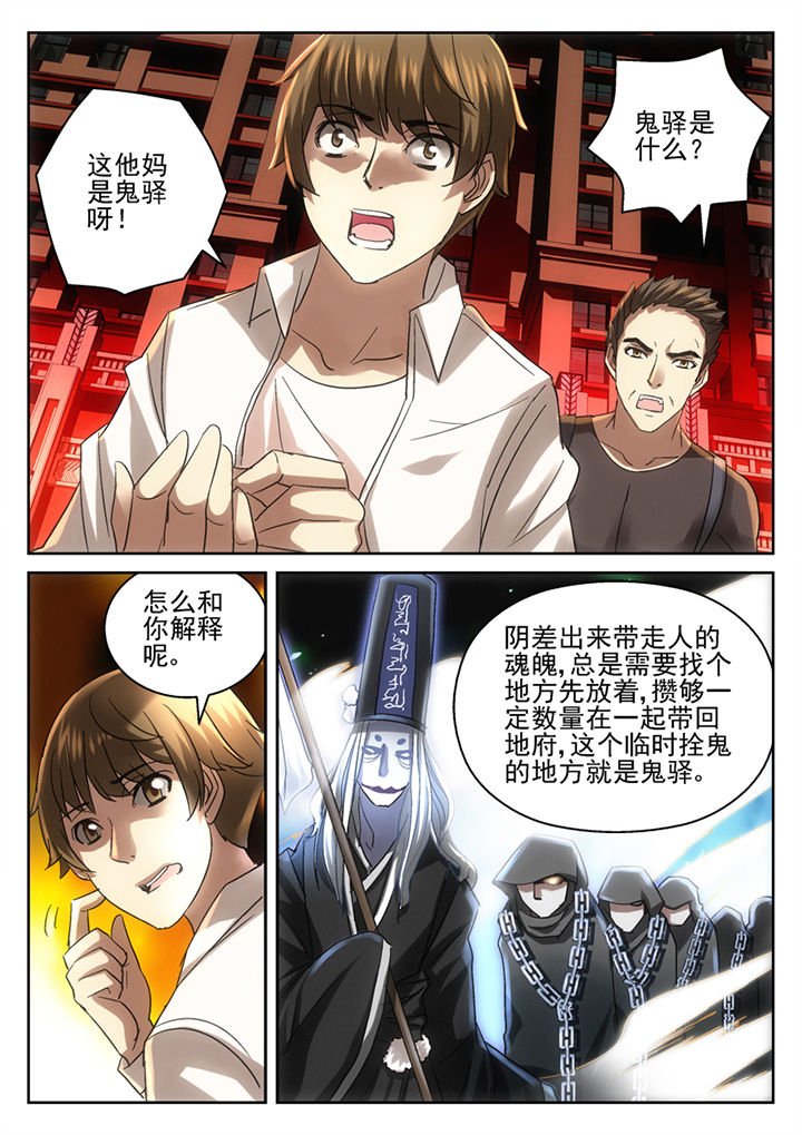 第40章：