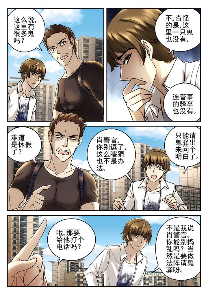 第40章：