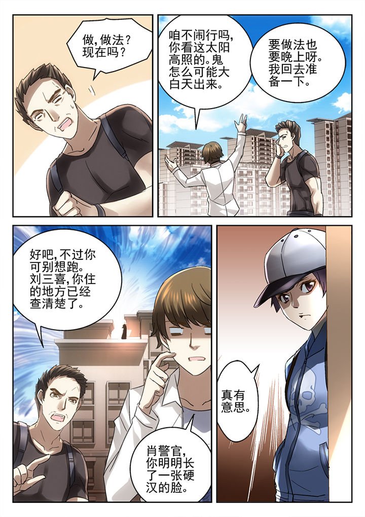 第40章：