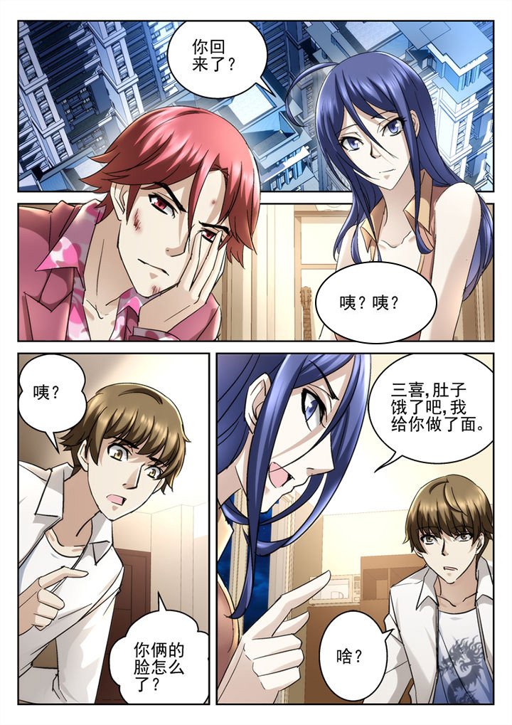 第40章：