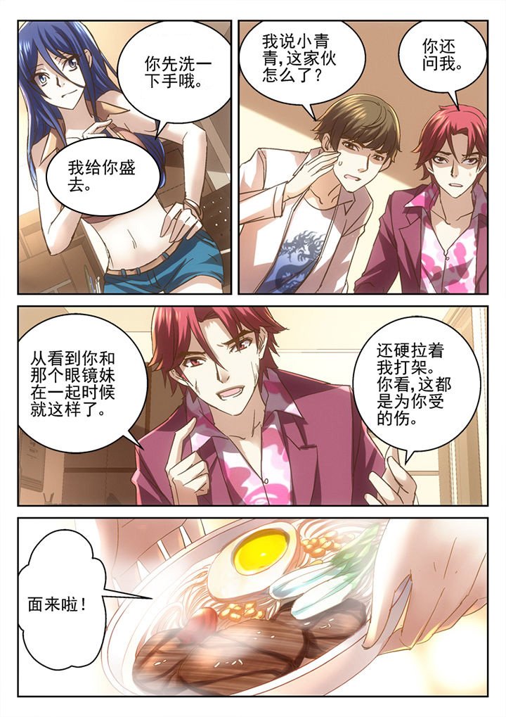 第40章：