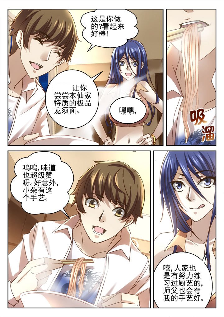 第41章：